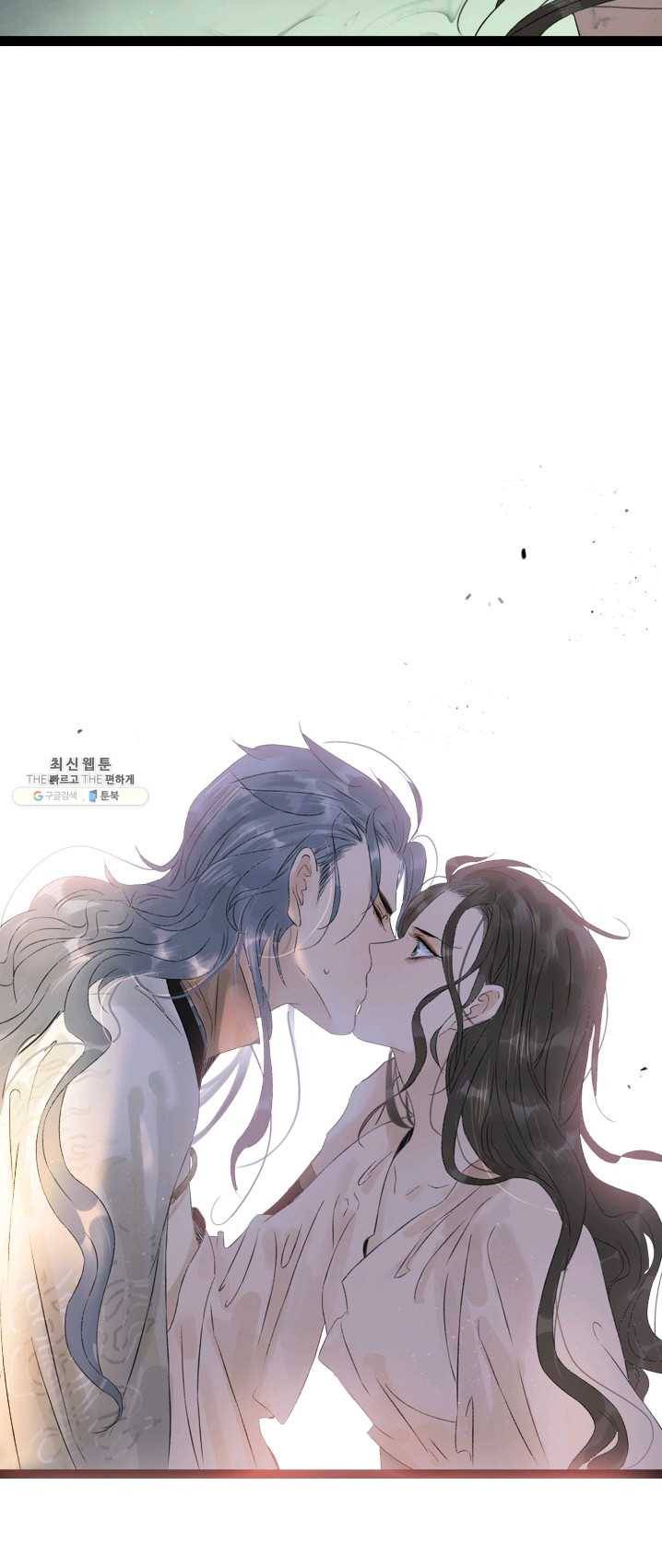 태자 전하, 한입만요 제58화 미련하게... 20