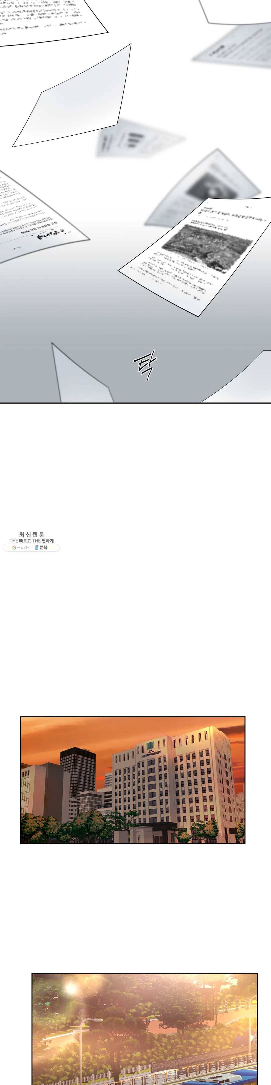 매드 플레이스 15화 20