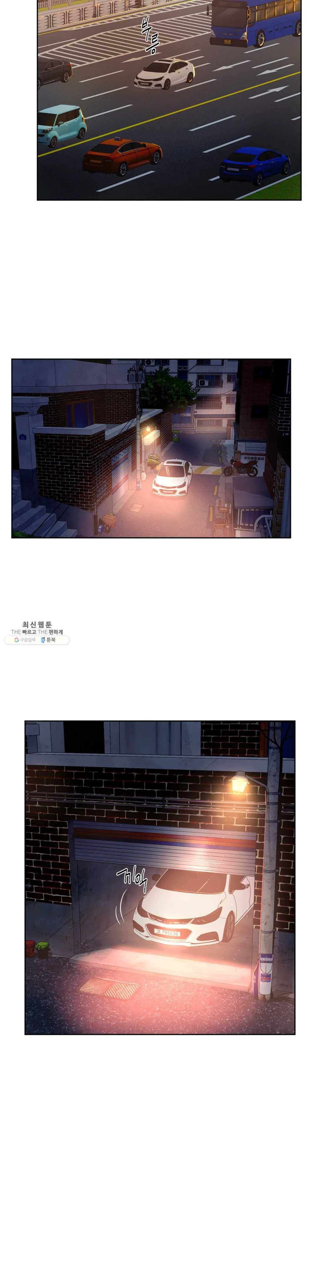 매드 플레이스 15화 21