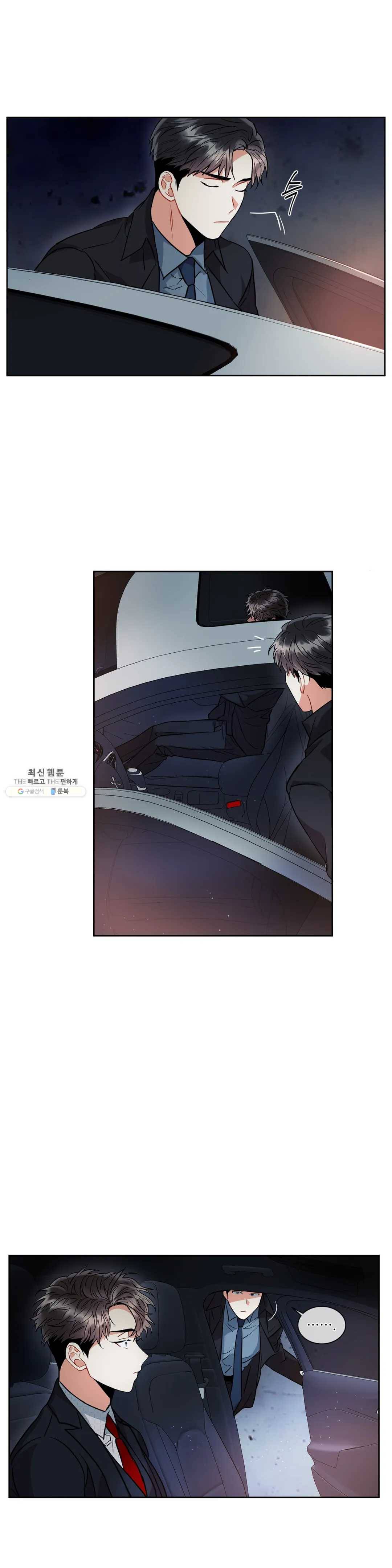 매드 플레이스 15화 22