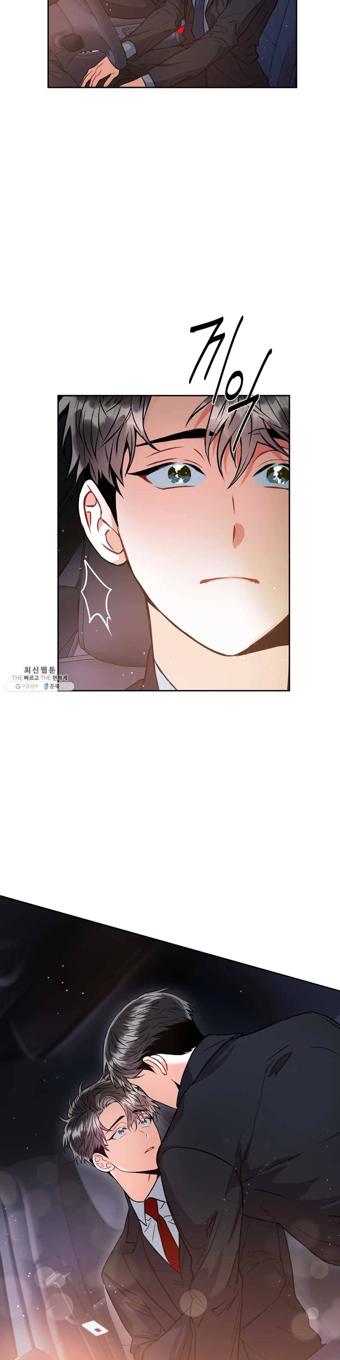 매드 플레이스 15화 36