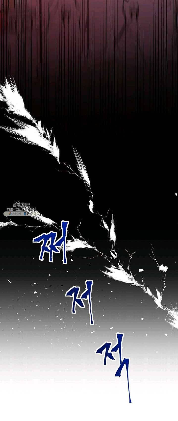 뮈엘라의 수사관 156화 14