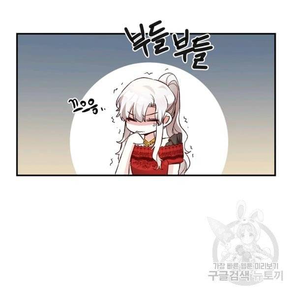 그녀가 악녀로 사는 이유 22화 26