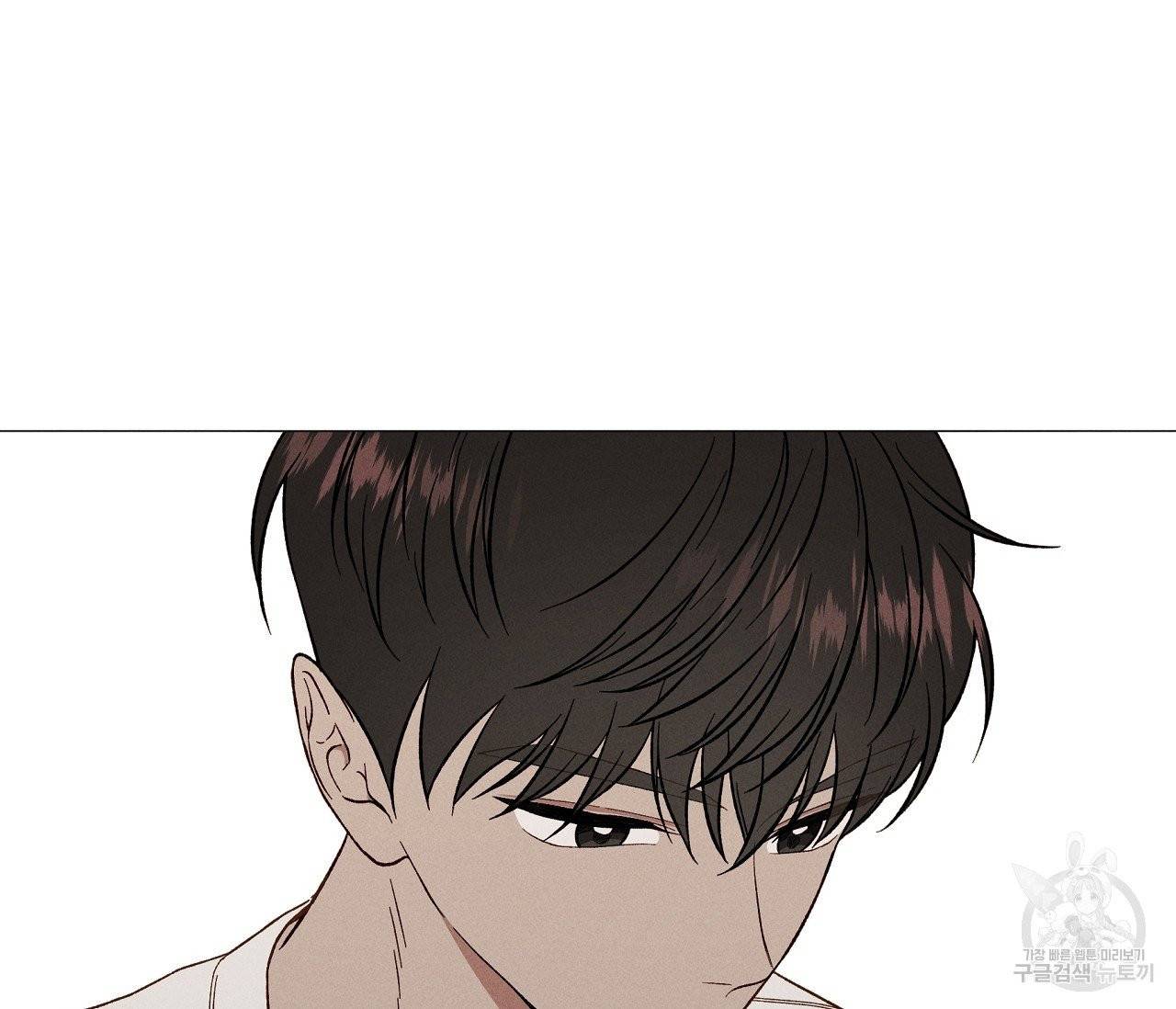 하트 스테인 32화 10
