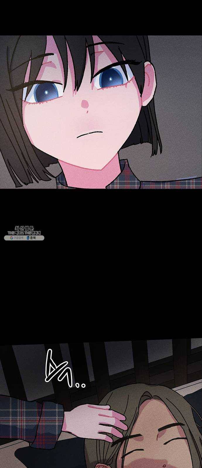 진짜 정말 맹세코 좋아해 38화 2