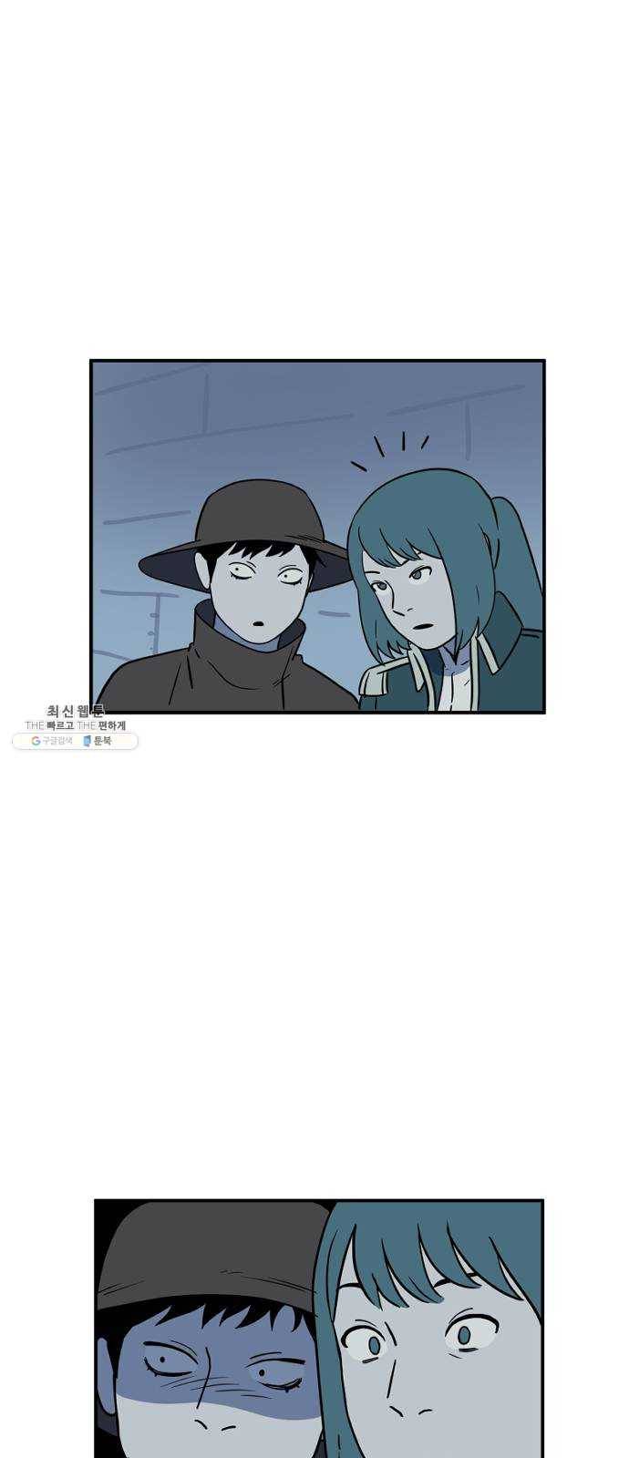 합법해적 파르페 76화 [안개 속의 유령선] 61