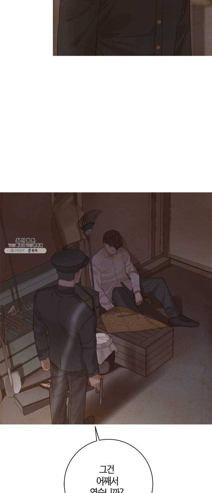 고래별 101화 2