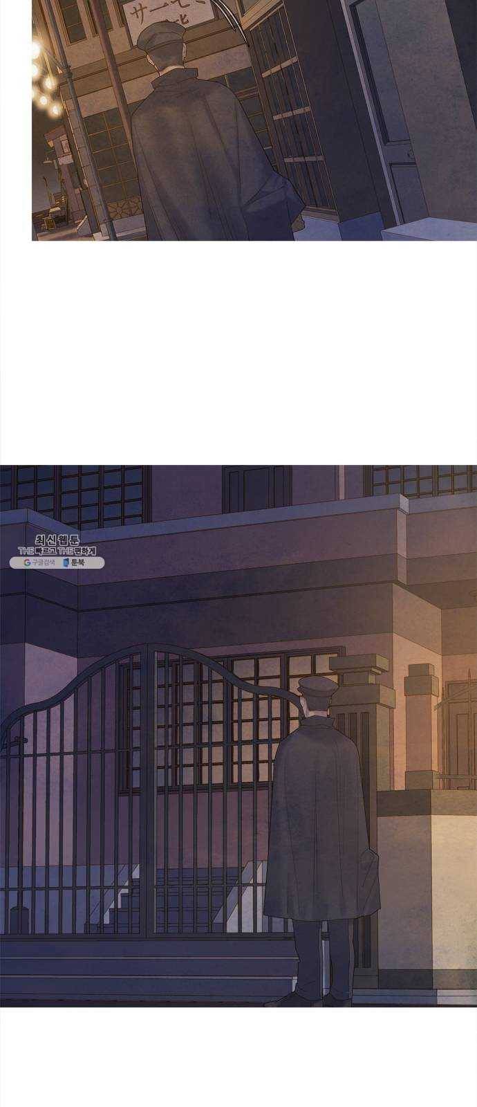 고래별 101화 24