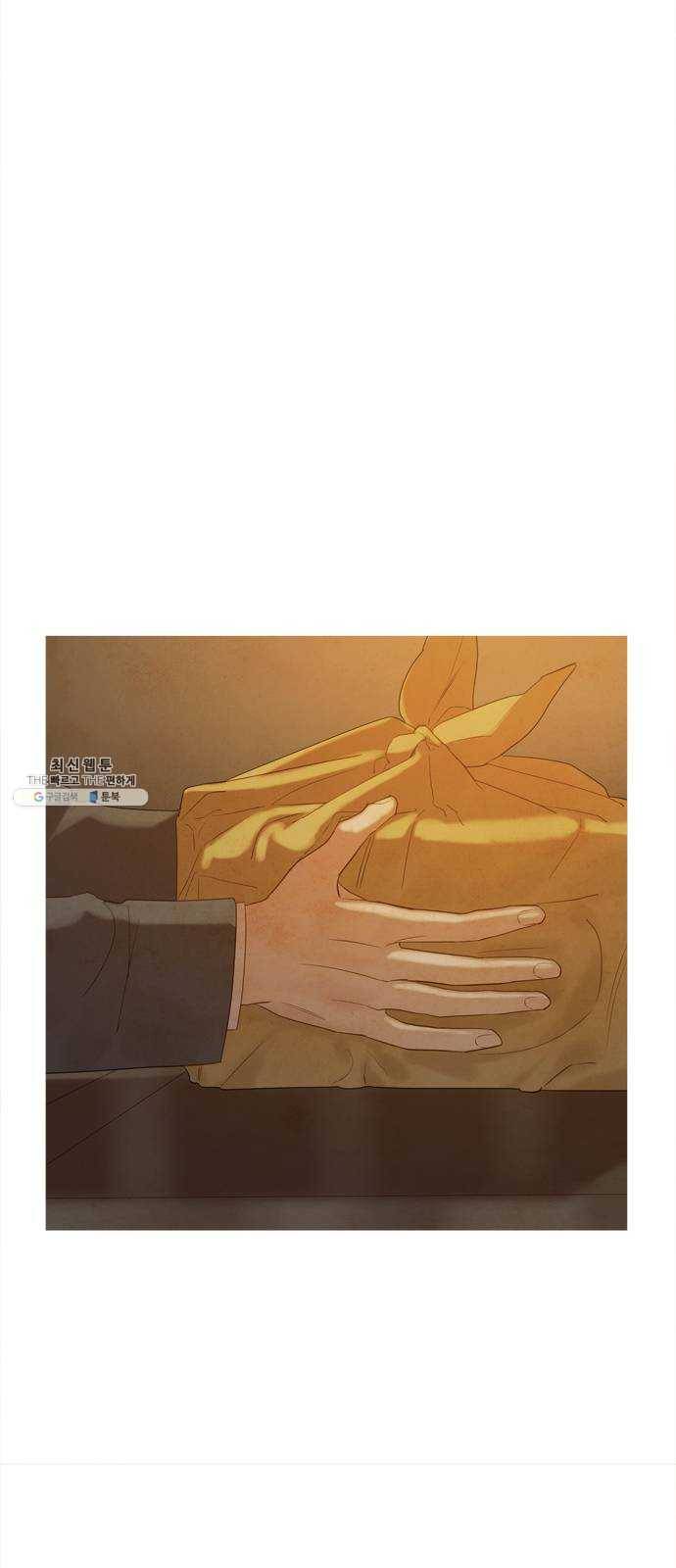 고래별 101화 29
