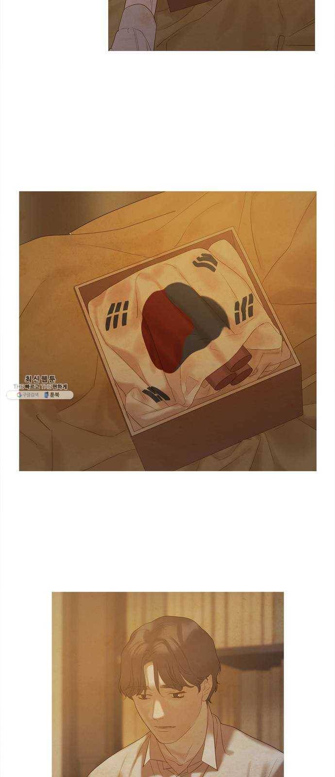 고래별 101화 32