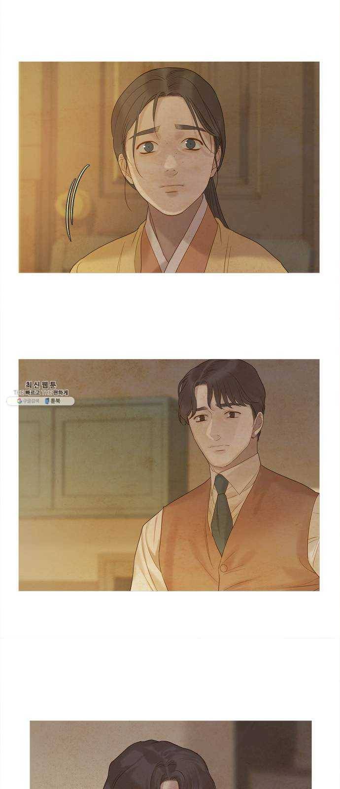 고래별 101화 55
