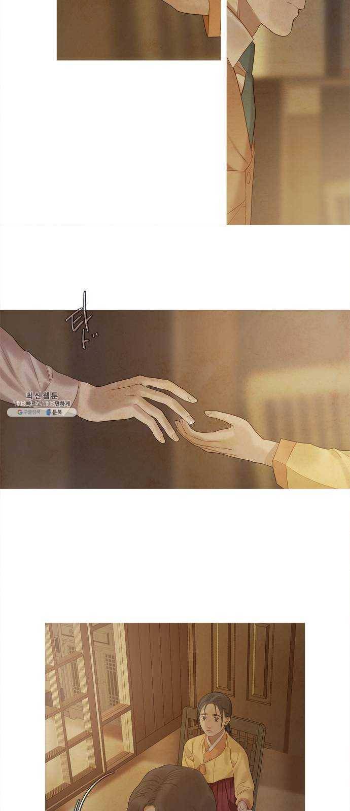 고래별 101화 62