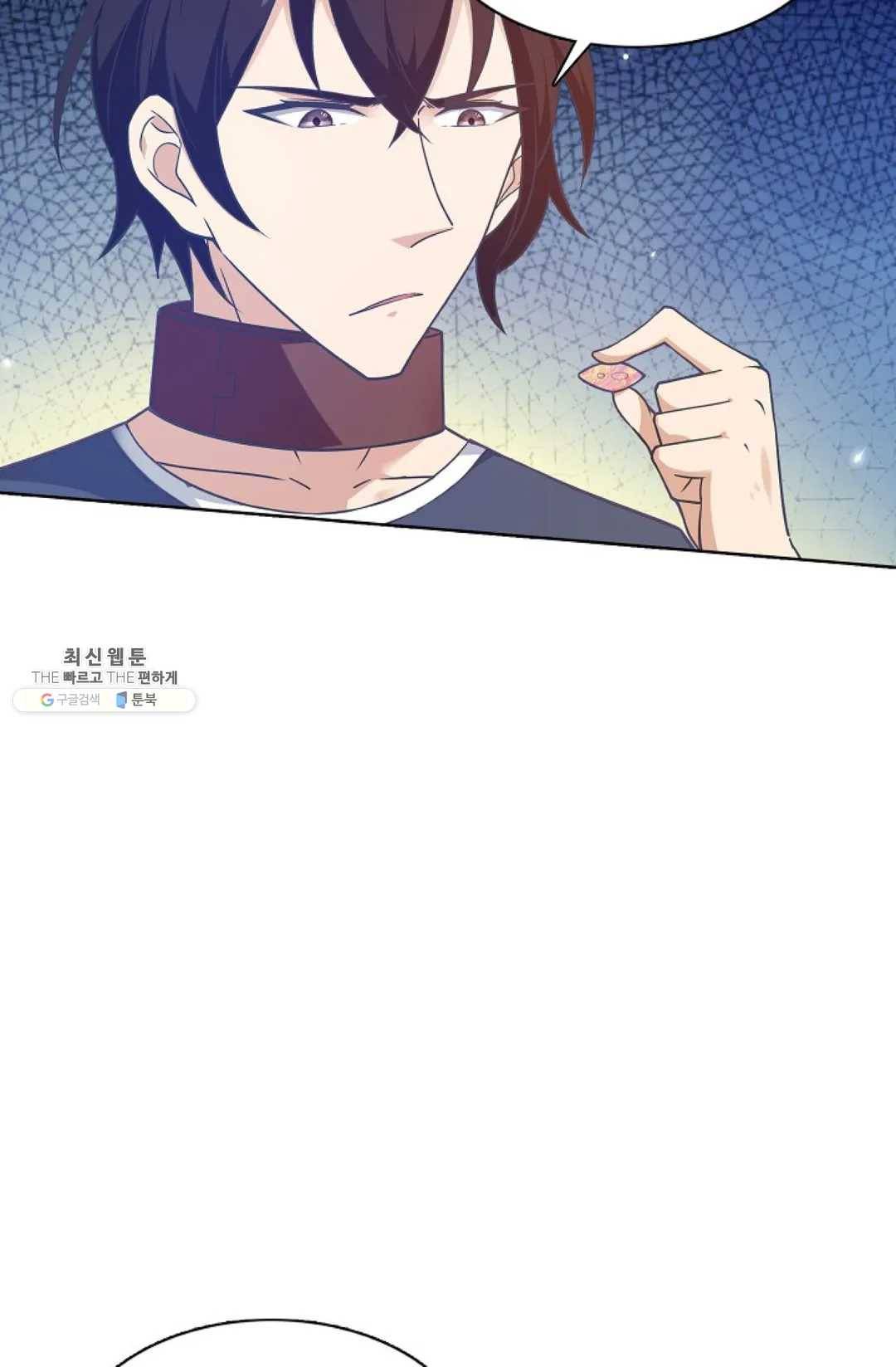 회귀하여 최강 신왕으로 99화 34