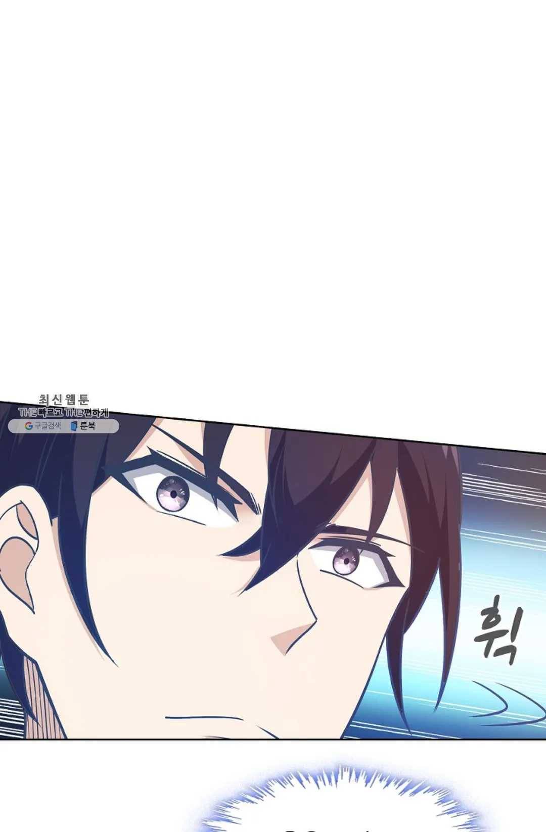 회귀하여 최강 신왕으로 99화 69