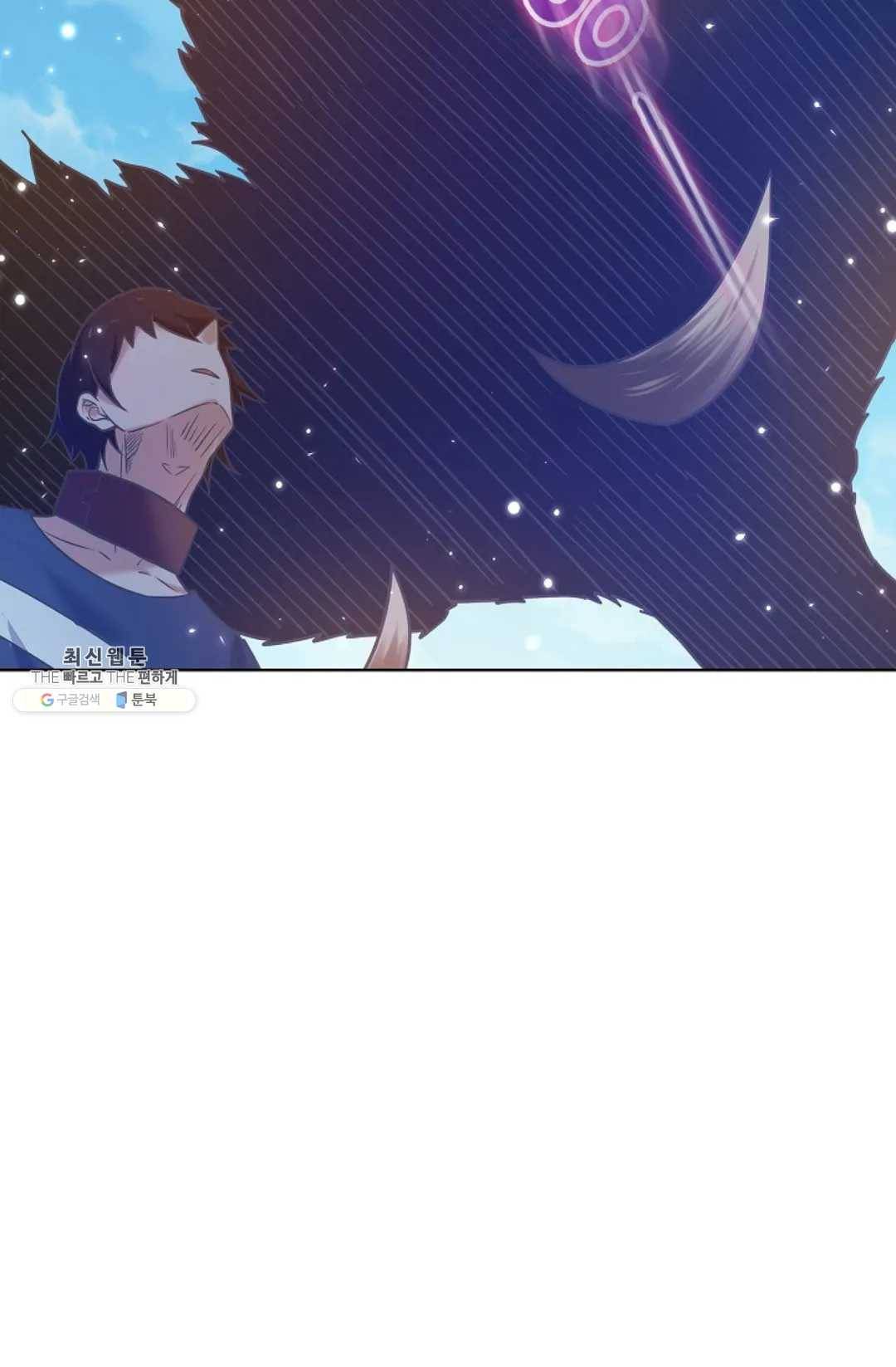 회귀하여 최강 신왕으로 99화 71