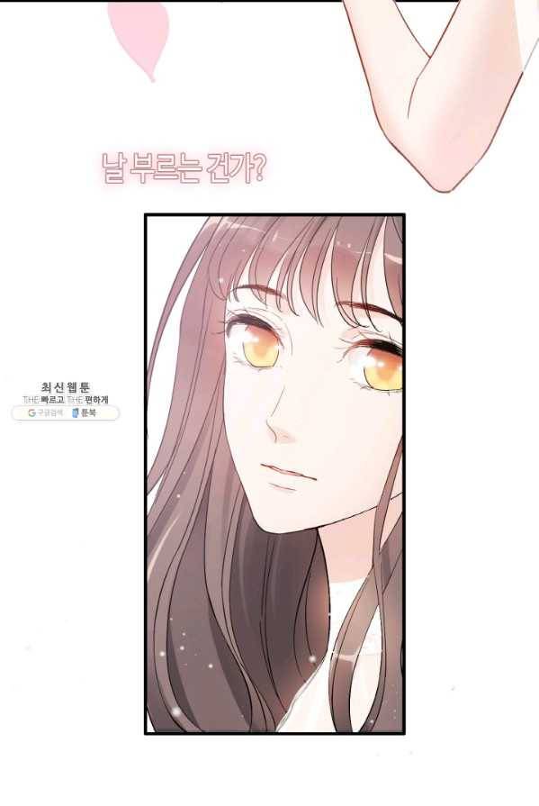 속도위반 대표님과 계약 아내 302화 7