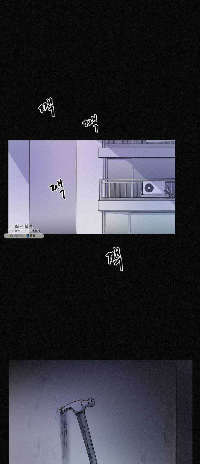 두번째 생일 73화 돌아온 동안맘 8
