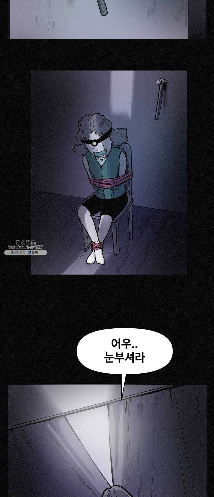 두번째 생일 73화 돌아온 동안맘 9