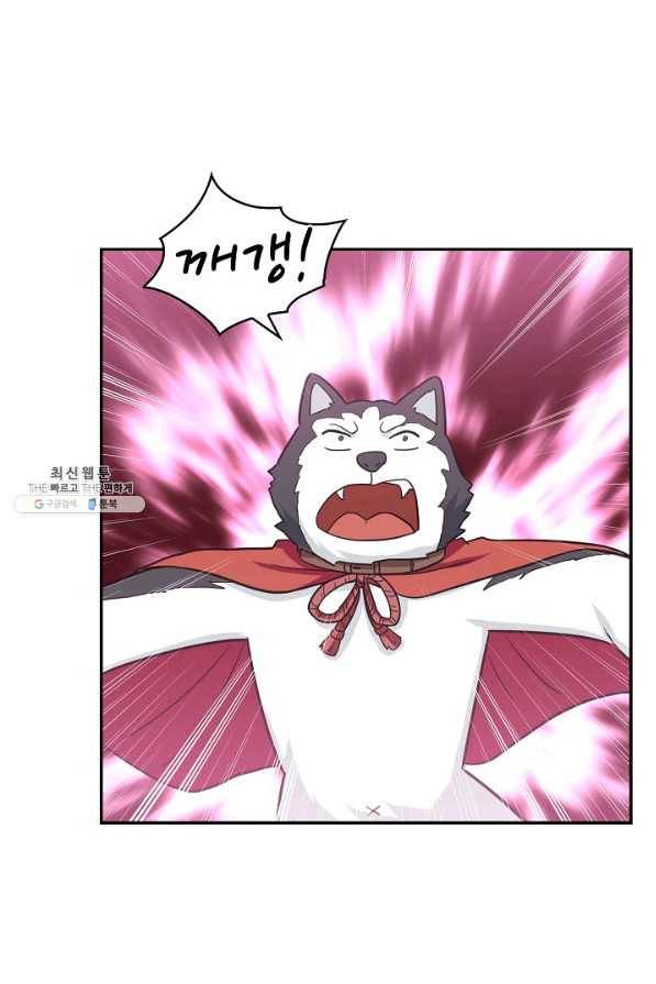 허세로 레벨업 하기 292화 6