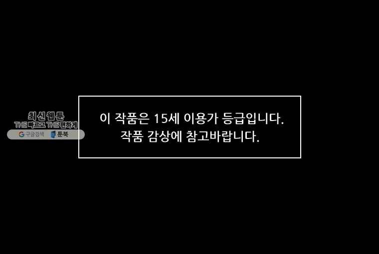 플러스 마이너스 제로 1화 1