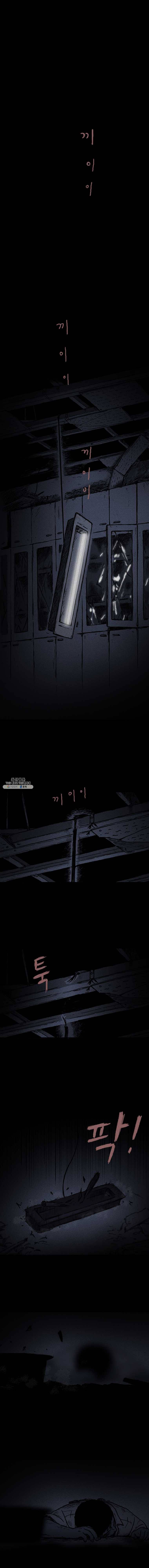 플러스 마이너스 제로 1화 2