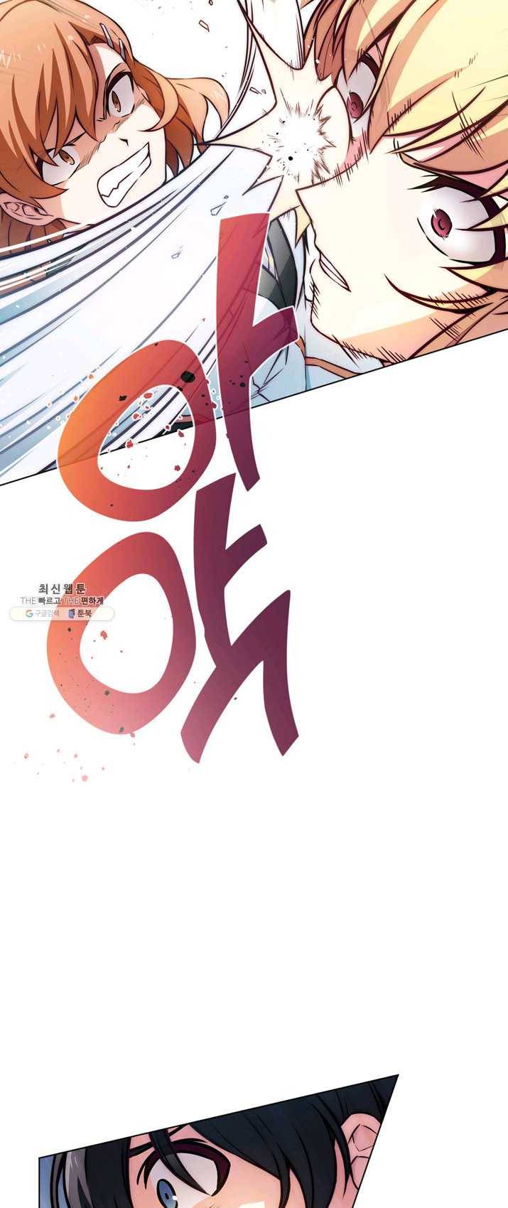 서클 제로의 이세계 용자사업 :Re 제 61화. 파릴 분노하다(1) 6