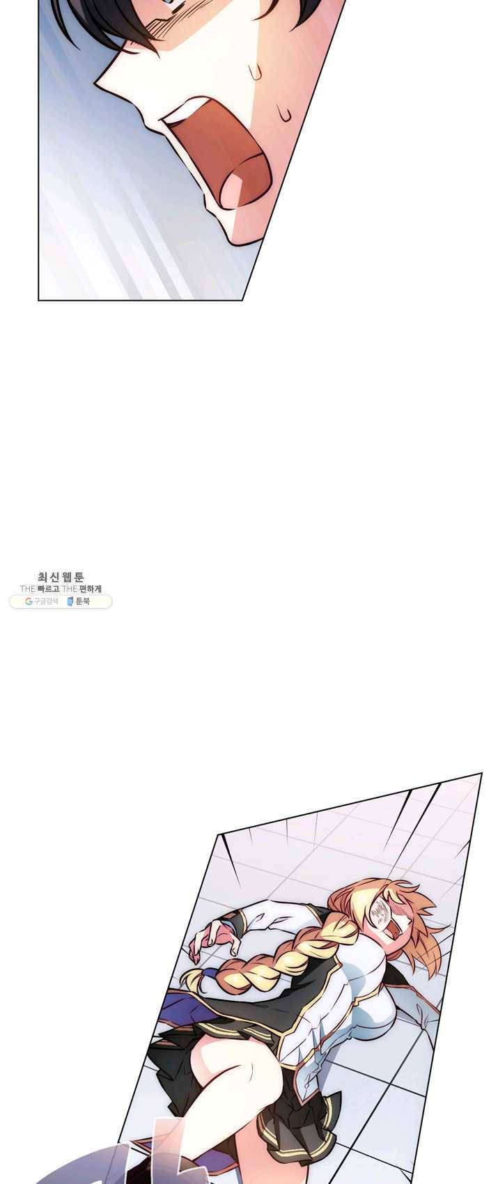 서클 제로의 이세계 용자사업 :Re 제 61화. 파릴 분노하다(1) 7