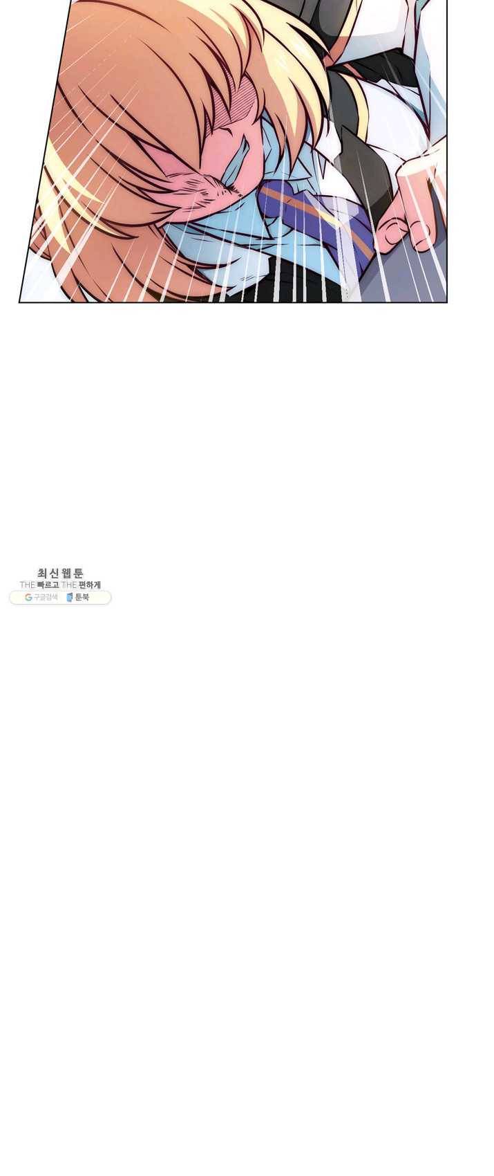 서클 제로의 이세계 용자사업 :Re 제 61화. 파릴 분노하다(1) 9