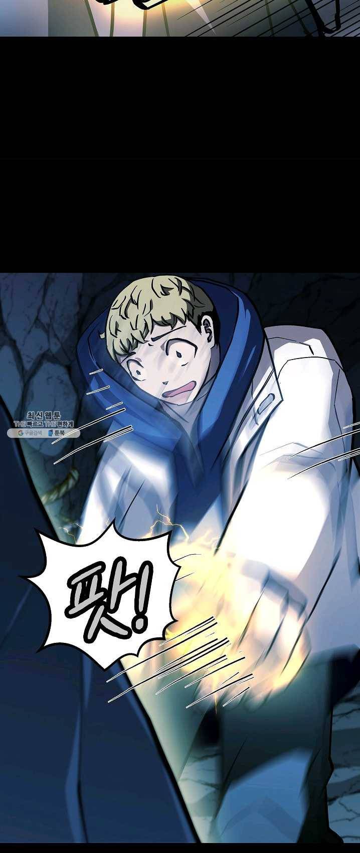 눌림굿 27화 10