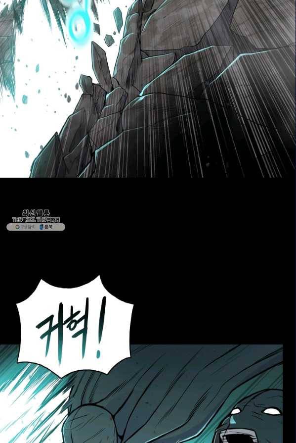 풍운전신 59화 7