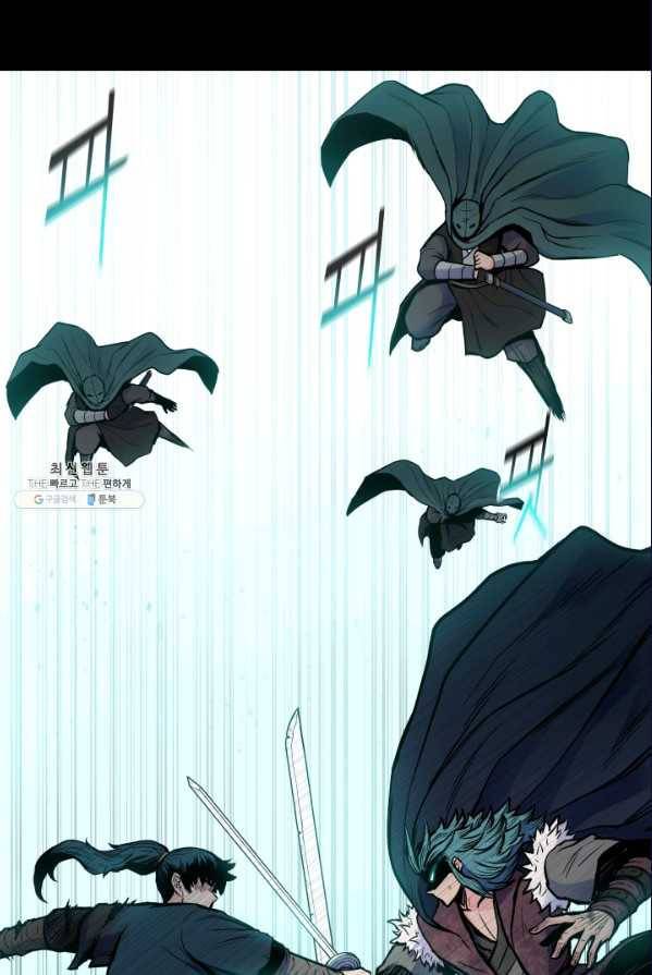 풍운전신 59화 12