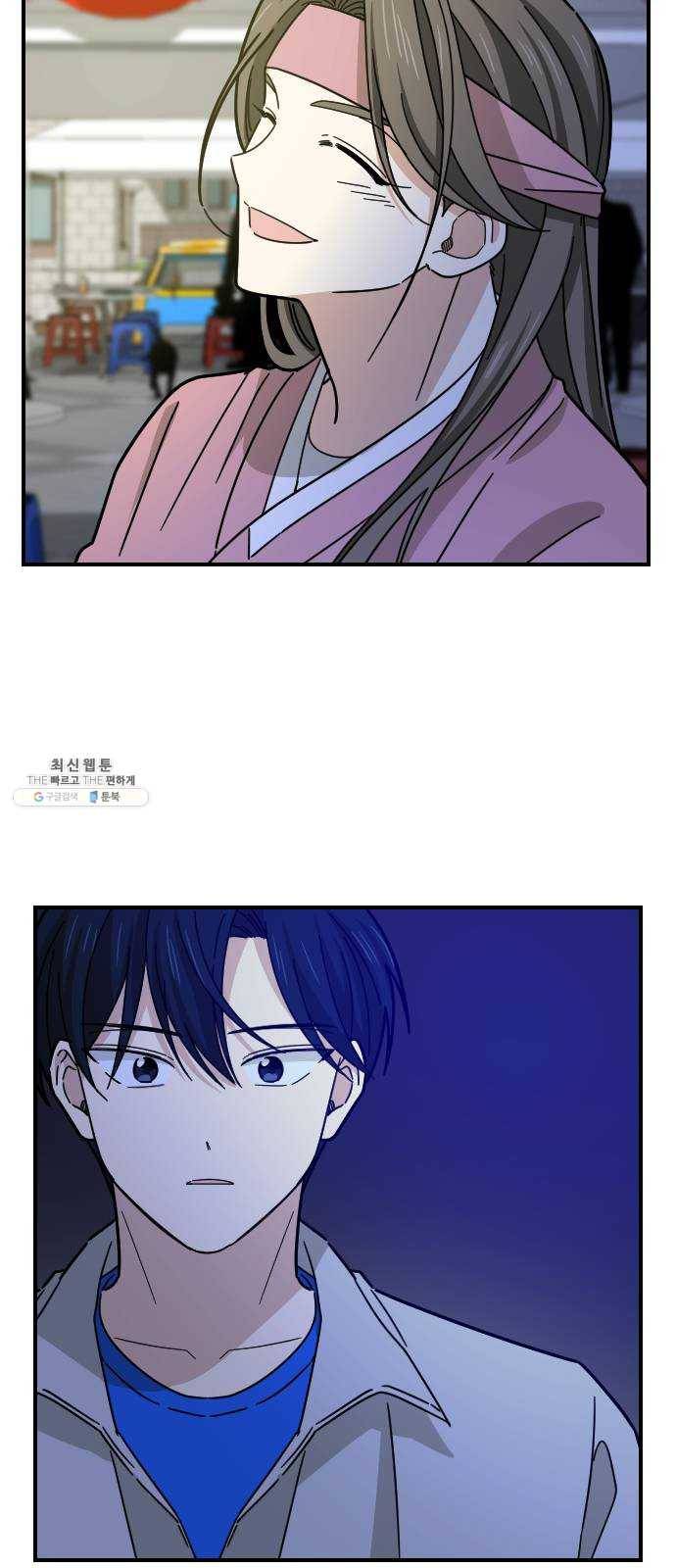 동생친구 14화 31