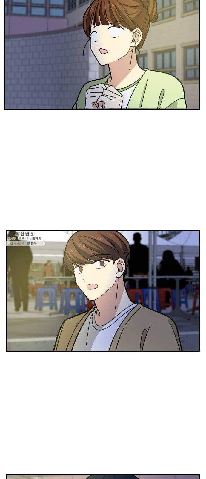 동생친구 14화 58