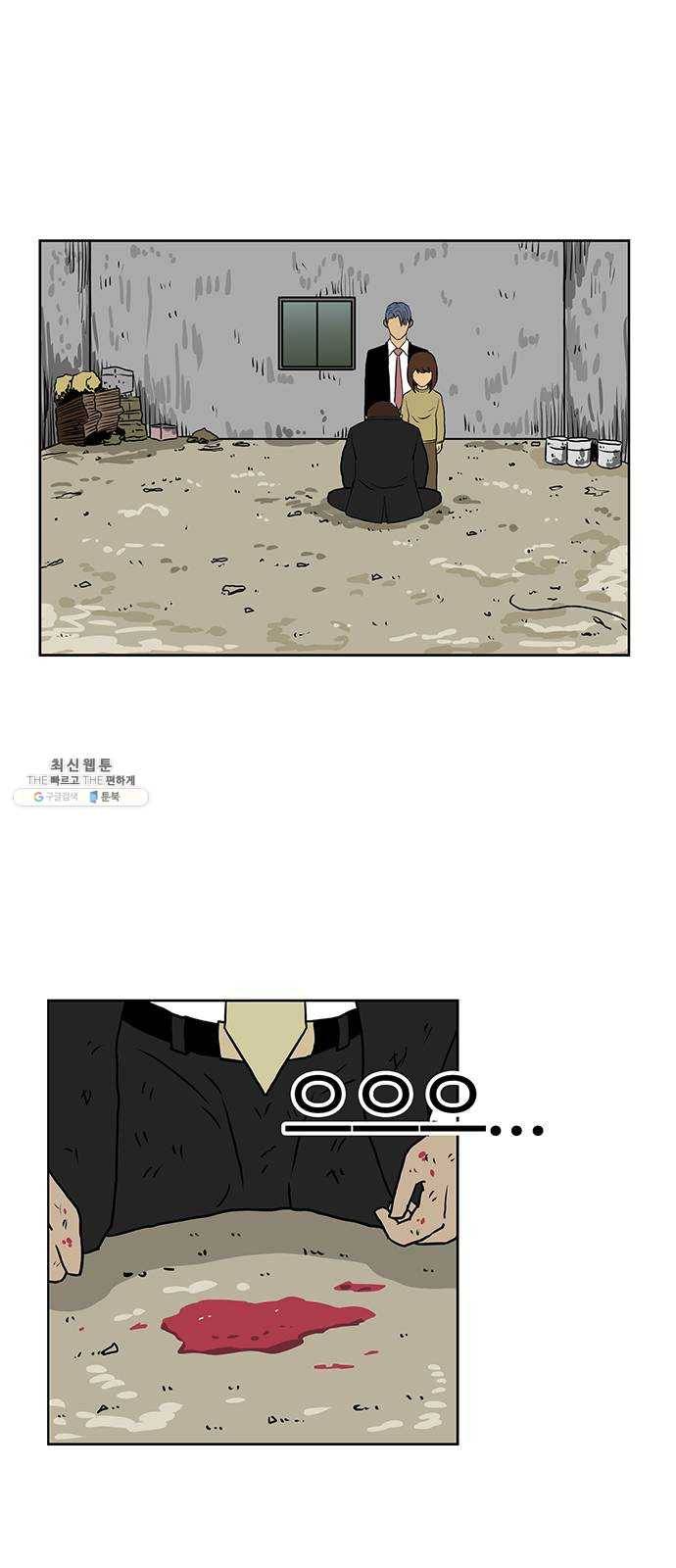 소녀 해미 60화 3