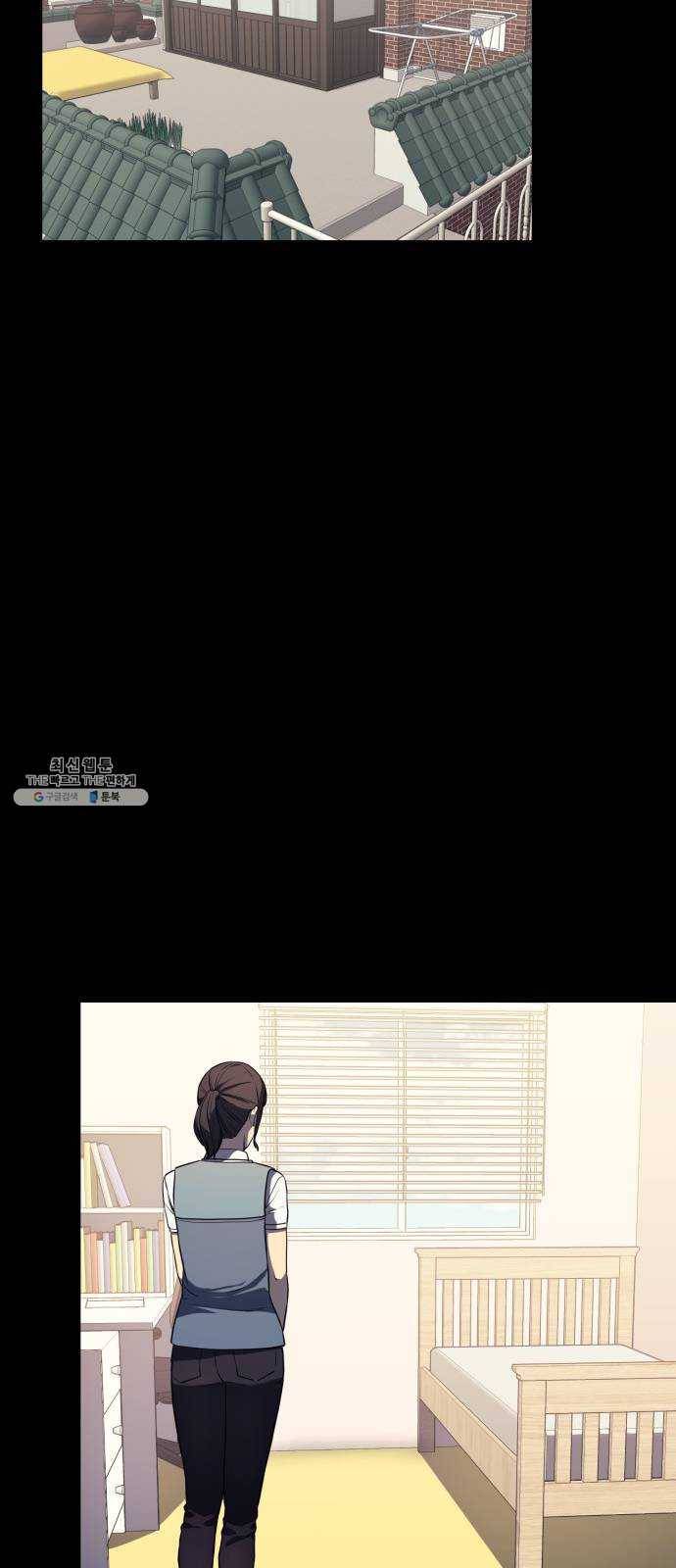 가짜인간 6화 12