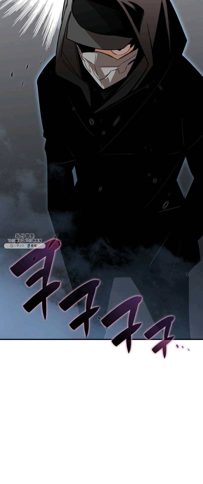 닳고닳은 뉴비 49화 15