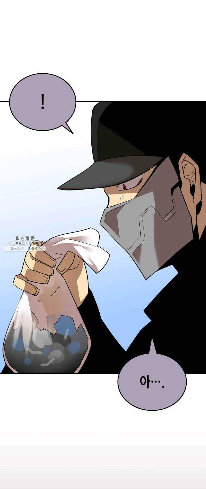 닳고닳은 뉴비 49화 59
