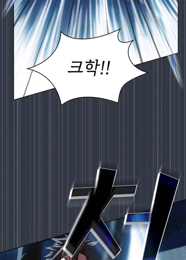튜토리얼 탑의 고인물 64화 4