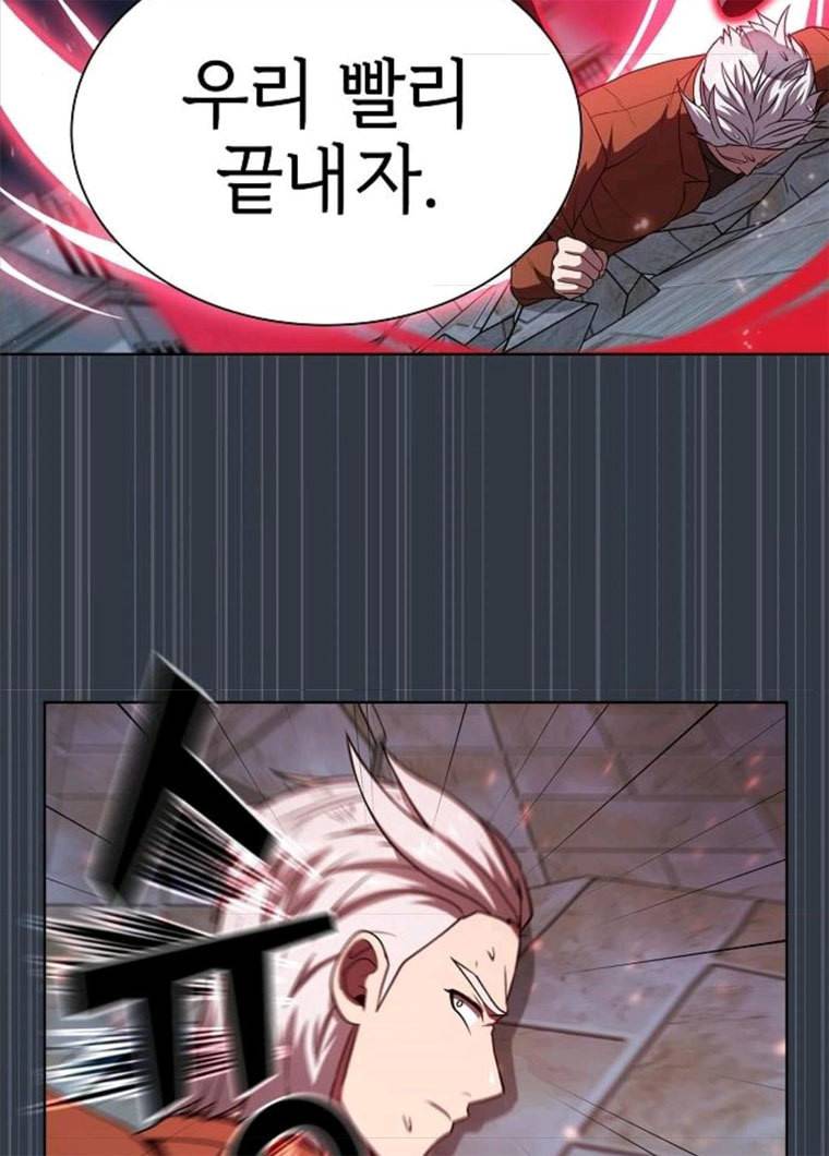 튜토리얼 탑의 고인물 64화 15