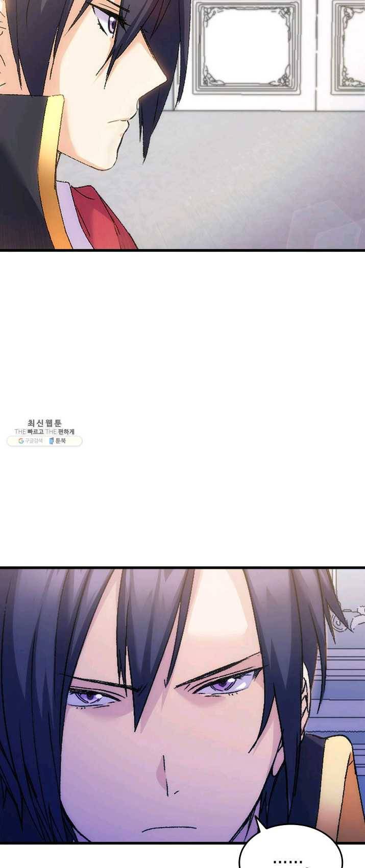 오빠를 꼬시려했는데 남주가 넘어왔다 31화 18