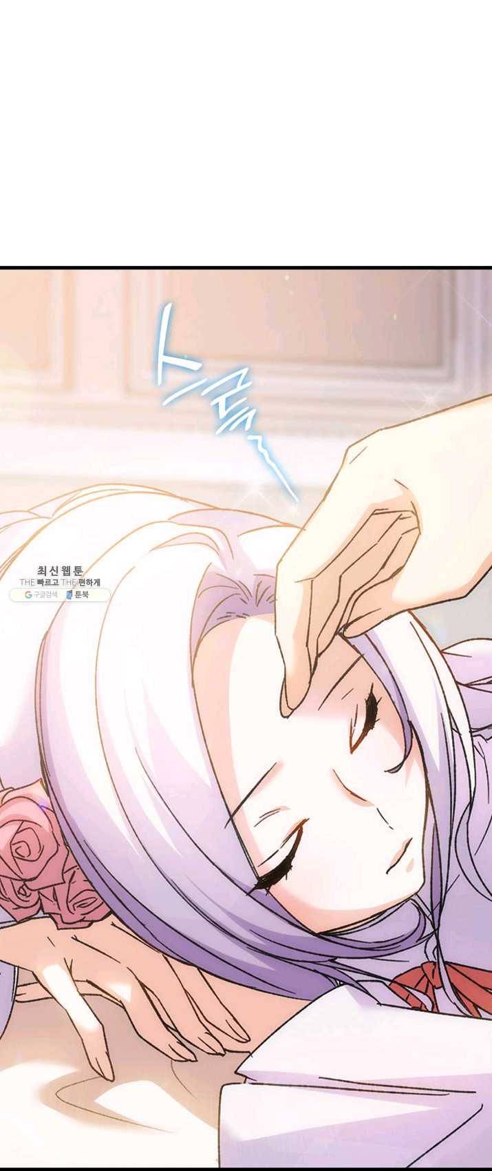 오빠를 꼬시려했는데 남주가 넘어왔다 31화 49