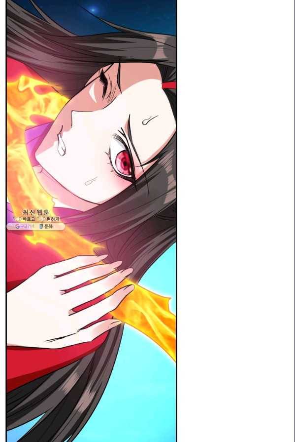 만계신주 57화 14
