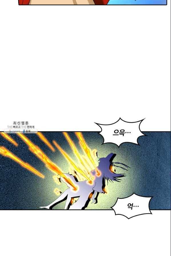 만계신주 57화 34