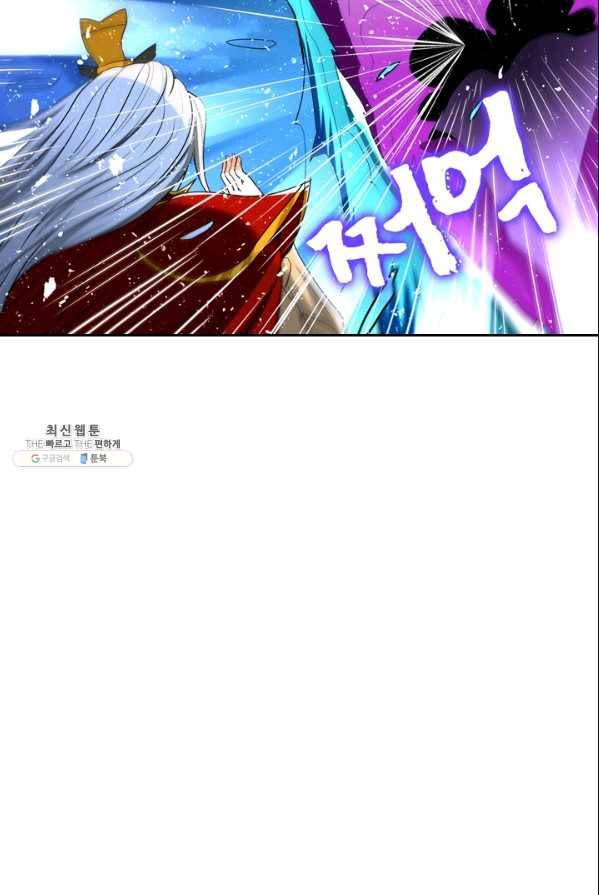 만계신주 57화 64