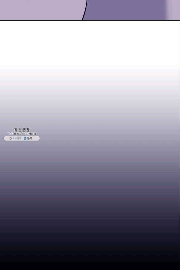 어게인스트 더 월드 시즌2 33화 5