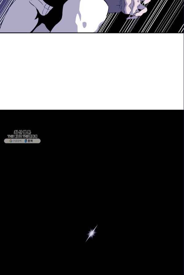 어게인스트 더 월드 시즌2 33화 15