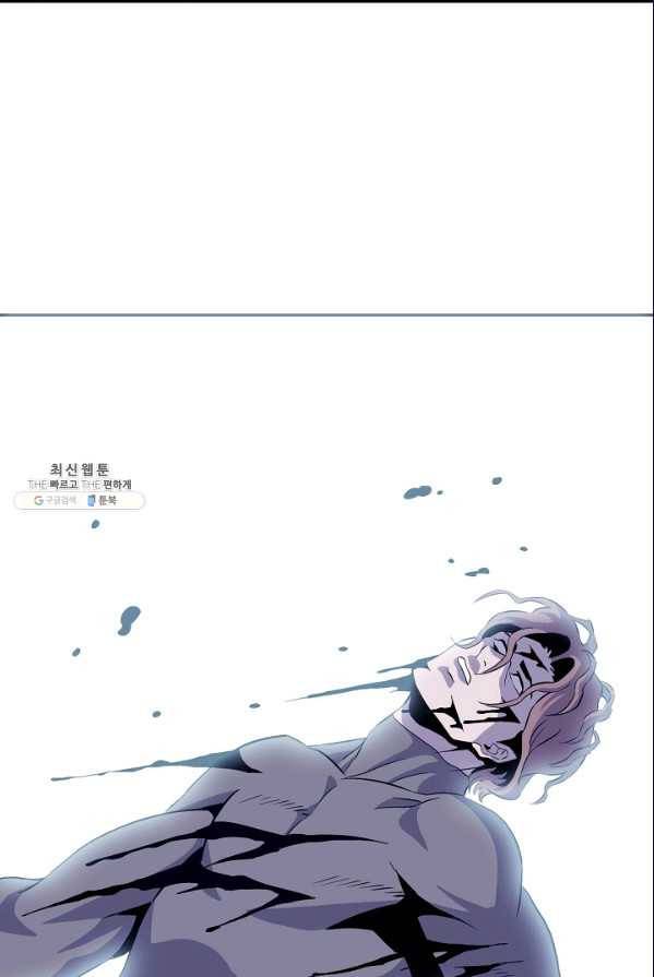 어게인스트 더 월드 시즌2 33화 19