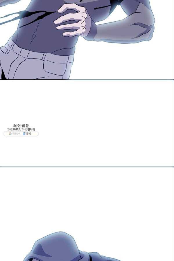 어게인스트 더 월드 시즌2 33화 20