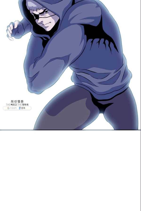 어게인스트 더 월드 시즌2 33화 21
