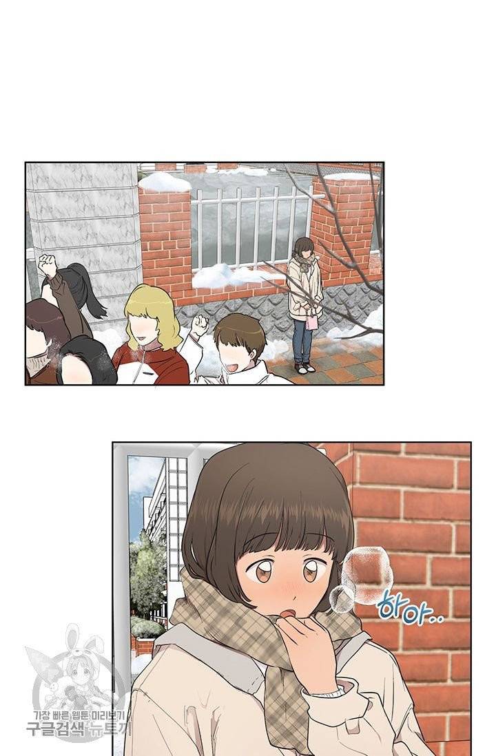 소라해나! 49화 3